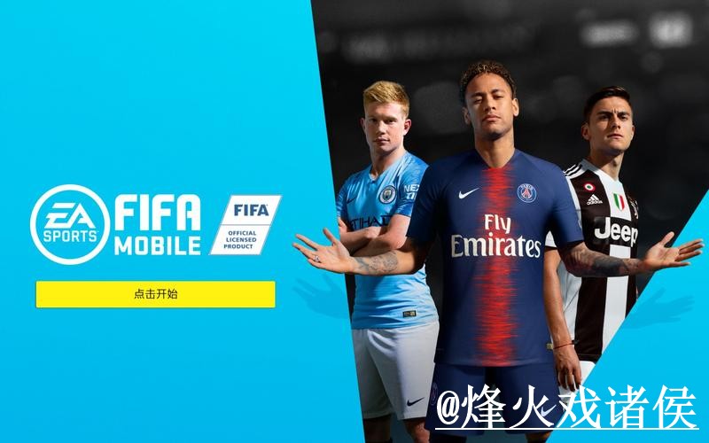 畅享世界杯热潮：全站最佳投注APP下载指南