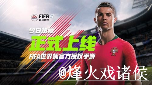 世界杯最佳下注APP推荐