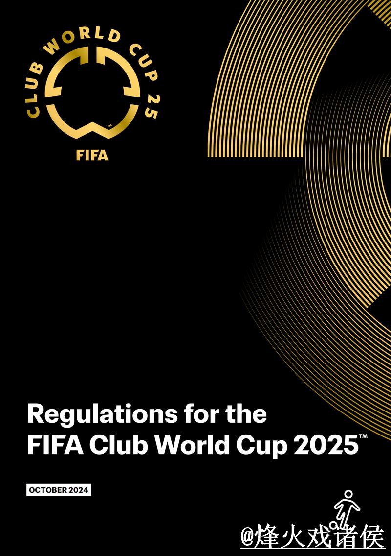 2026世界杯竞猜安卓官网最新入口