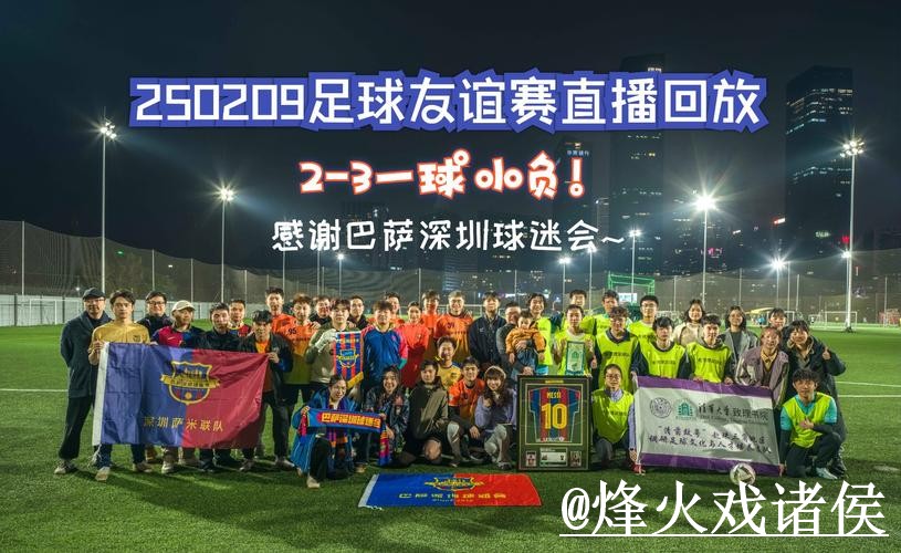 2026年世界杯直播注册官方入口指南